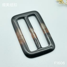 F1606(整包购买)