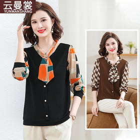 YJR-AA969 中年女装春秋长袖上衣时尚妈妈款打底衫洋气中老年女秋装气质小衫