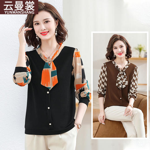 YJR-AA969 中年女装春秋长袖上衣时尚妈妈款打底衫洋气中老年女秋装气质小衫 商品图0