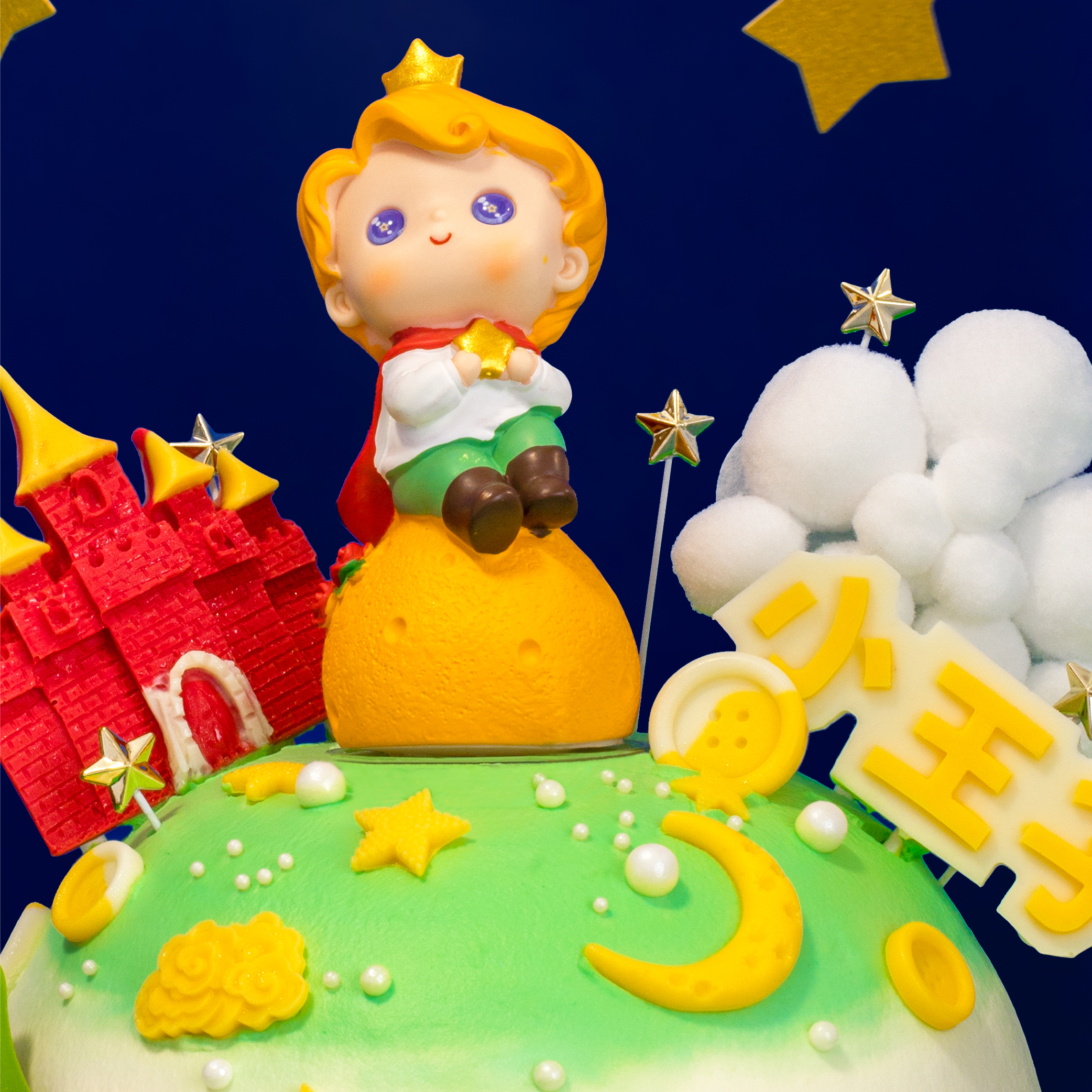 【小王子寻梦记】2磅 香草奶油芒果夹心口味