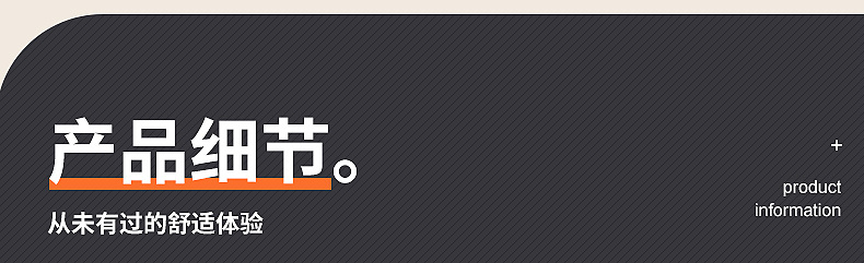 运动拉链外套男详情页_08