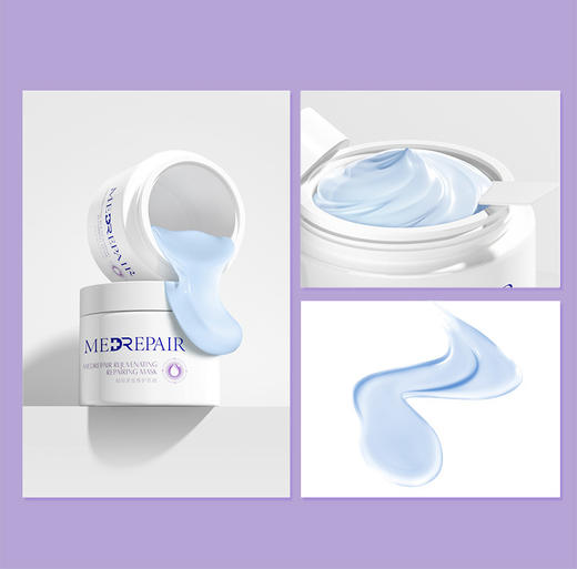 老米优品 /米蓓尔轻龄紧致修护面膜110g（蓝绷带）妆字号；带塑封；有防伪！ 商品图7