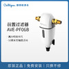 Culligan/康丽根前置过滤器净水机  AVE-PF06B/W  全屋家用360°冲洗 商品缩略图0