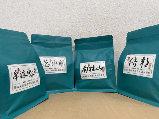 品鉴装：天门高杆，单株惊鸿，南糯山，落水洞，倚邦，高杆橡筋 商品图0