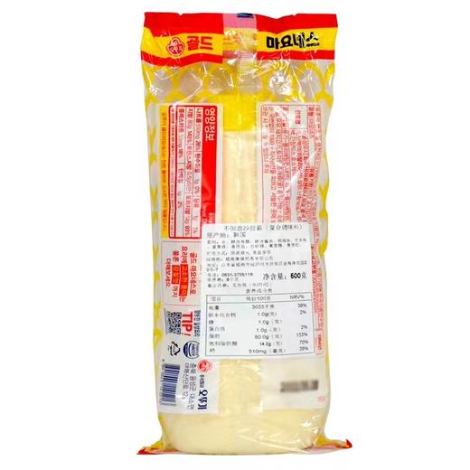 韩国沙拉酱300克每瓶 商品图5