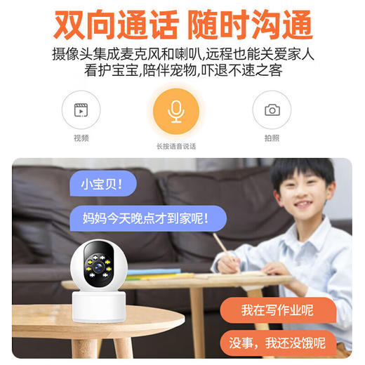 1次选2套=到手299元【日夜全彩升级H803 | 语音报警 | 智能夜视】工厂直发 | 移动追踪 | 定制录像 |  360°全景 |  智能夜视 | 手机远程 商品图2