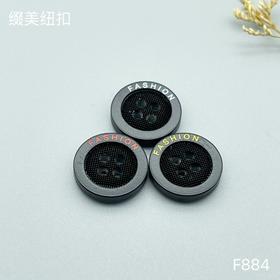F884(整包购买)