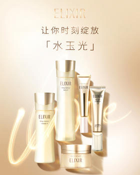 怡丽丝尔 | 想要肌肤逆生长，秘诀在这！