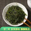 峨眉山有机茶遇仙圆筒50g 商品缩略图2