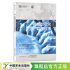 母猪批次化生产管理技术 田见晖,刘彦,翁士乔 现代养猪前沿科技与实践应用丛书 养殖科技 饲养 喂猪 29823 商品缩略图0
