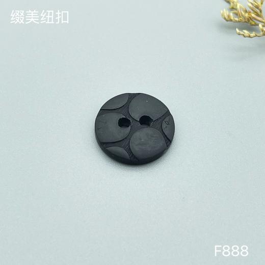 F888(整包购买) 商品图0