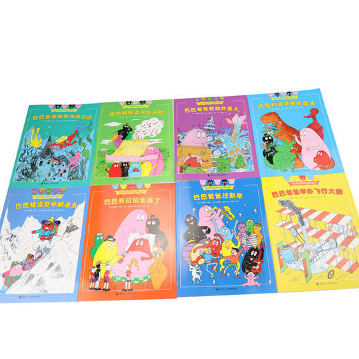 巴巴爸爸探险故事系列（智慧篇） 商品图7