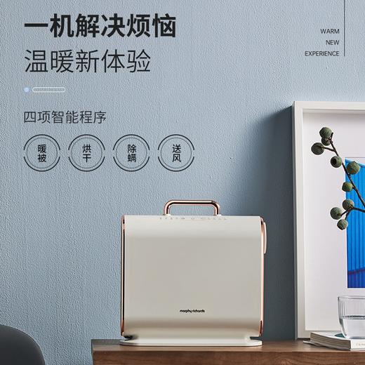 摩飞烘被机暖被机被子烘干机家用小型便携式速干衣机床上除螨神器 商品图3