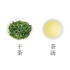 峨眉山有机茶遇仙茶108g 商品缩略图2