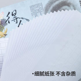 晨光（M&G）文具16K方格作文纸 学生信稿纸文稿纸400格 草稿纸练习本子 3本APYKG262高中生学习神器