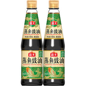 海天蒸鱼豉油450ml（6902265111719）