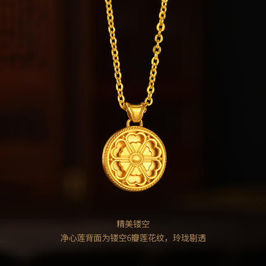 宫匠造办 净心莲吊坠 黄金珐琅点钻 商品图3