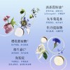 【跨境】Fresh馥蕾诗花妍舒缓面膜100ml 涂抹式 繁花面膜 商品缩略图2