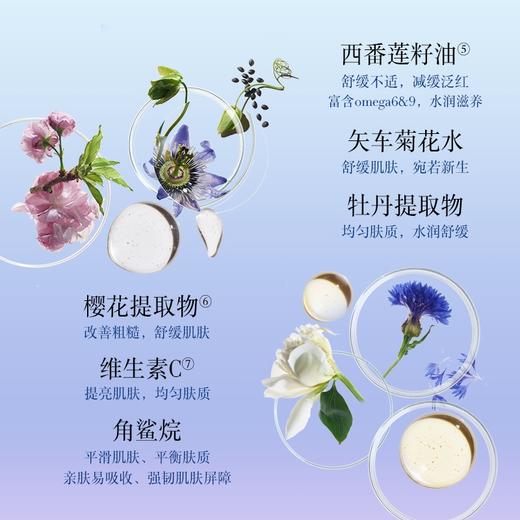 【跨境】Fresh馥蕾诗花妍舒缓面膜100ml 涂抹式 繁花面膜 商品图2