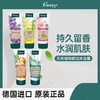 德国Kneipp精油沐浴露 李佳琪直播爆款 商品缩略图0