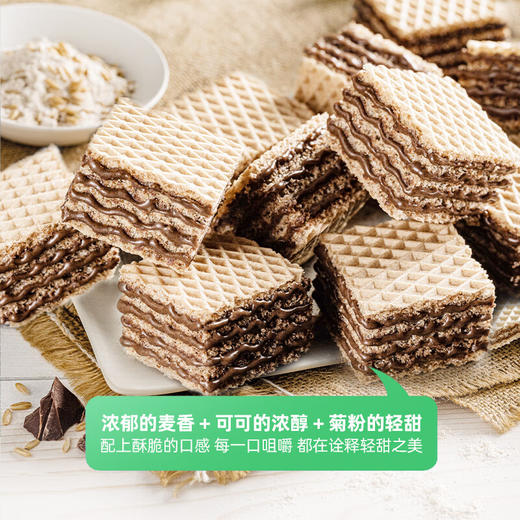 莱家轻甜型粒粒装威化110g 巧克力味/榛子味 纯可可脂 轻甜  057327/057328 商品图2