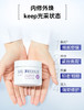 老米优品 /米蓓尔轻龄紧致修护面膜110g（蓝绷带）妆字号；带塑封；有防伪！ 商品缩略图9