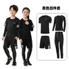 老米优品/ 儿童紧身衣速干衣打底训练服长袖男童足球篮球运动健身裤套装秋冬fcdc27 商品缩略图3