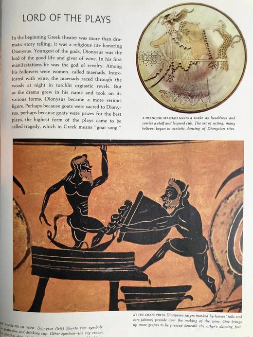 古典希腊（1967） 数百幅插图 精装16开 商品图7