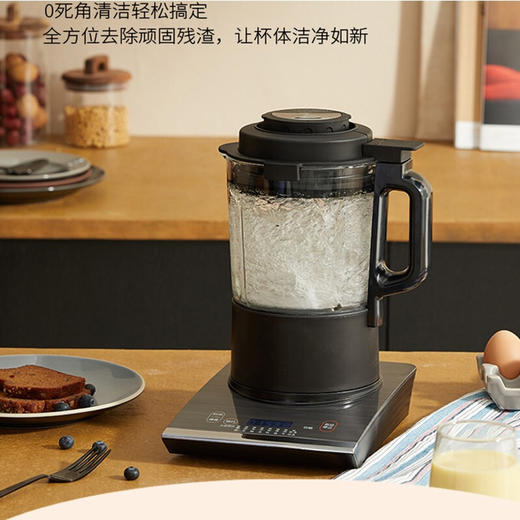 【直发】西屋Westinghouse-静音破壁料理机WFB-CB01F 商品图5