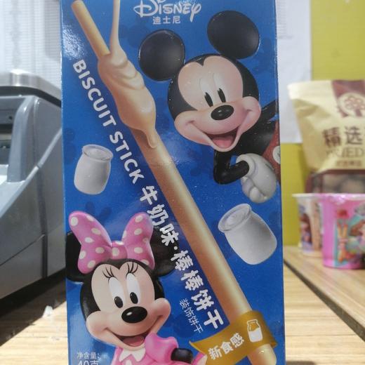 迪士尼牛奶味棒棒饼干40克 商品图0