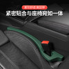 新款车载座椅缝隙塞条夹缝防漏塞汽车内饰扶手箱防掉东西置物储物 商品缩略图3
