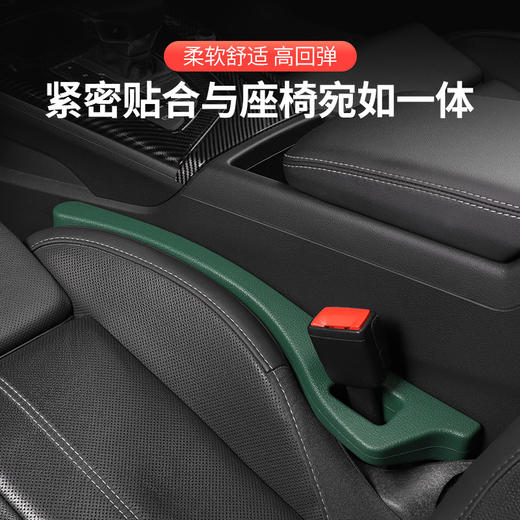 新款车载座椅缝隙塞条夹缝防漏塞汽车内饰扶手箱防掉东西置物储物 商品图3