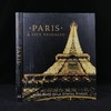 巴黎图集（裸书） 数百幅插图 精装大16开 商品缩略图0
