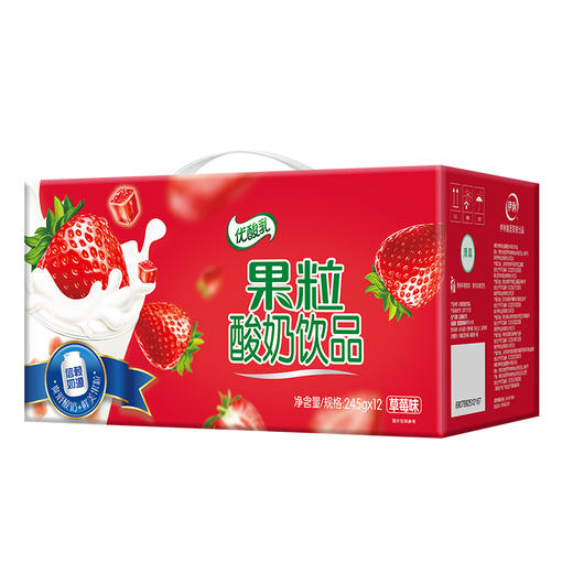 伊利果粒优酸乳草莓味245g*12 商品图0