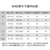 耐克（NIKE） 裤子男裤2022秋季新款休闲裤束脚健身裤跑步小脚长裤防风针织篮球卫裤薄款透气运动裤 BV2763-010/纯棉针织小脚裤 商品缩略图6