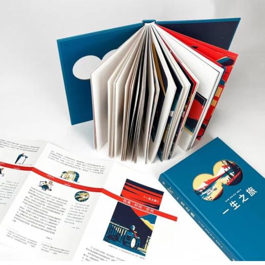 【奇想国】一生之旅：浩瀚宇宙，漫漫一生，每个人都在寻找着各自的生命之美 商品图1