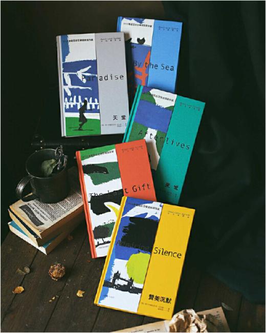 2021诺奖作家古尔纳作品第一辑 商品图7