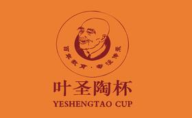 [叶圣陶杯华人青少年作文大赛省决赛报名链接]