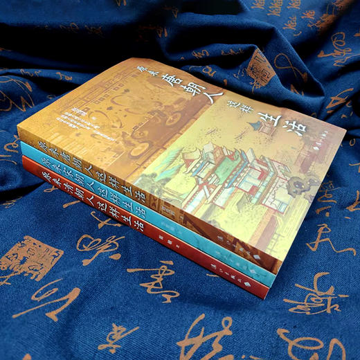 （4.5折包邮）原来古人这样生活系列 商品图0