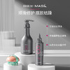 玛丝兰五代乳酸杆洗发水+发膜组合 商品缩略图1