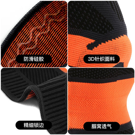 职业运动员的选择，NOXELES 专业防护运动弹力护膝（运动员级别），跑步、打篮球、健身必备，防滑透气！ 商品图6