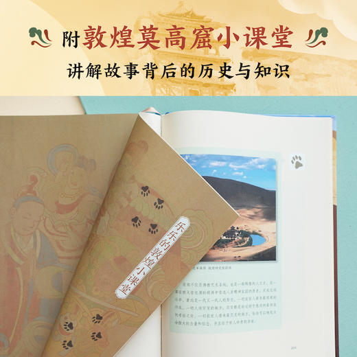 敦煌灵犬 商品图4