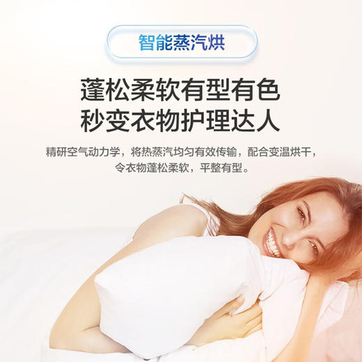 【精华洗】海尔10公斤滚筒洗衣机洗烘一体精华洗高洗净比大桶径磁悬浮直驱仿防震动一键智洗 直驱变频+洗烘一体G100368HBD14LSU1 商品图3