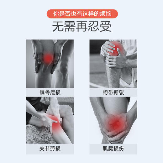 职业运动员的选择，NOXELES 专业防护运动弹力护膝（运动员级别），跑步、打篮球、健身必备，防滑透气！ 商品图3