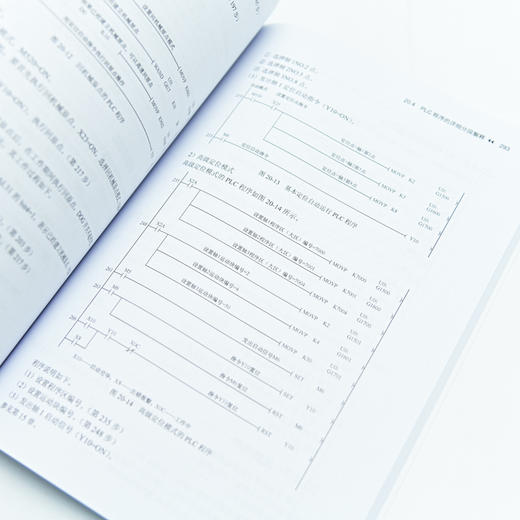 30天学会交流伺服系统 自动控制技术 商品图1