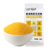 【疫情不发货】蒙清玉米糁 有机玉米碴子 400克*3袋 商品缩略图0