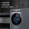 【精华洗】海尔10公斤滚筒洗衣机洗烘一体精华洗高洗净比大桶径磁悬浮直驱仿防震动一键智洗 直驱变频+洗烘一体G100368HBD14LSU1 商品缩略图1