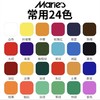 马利牌G1100水粉画颜料罐装100ml儿童学生美术生可水洗单瓶水粉画画颜料 商品缩略图9