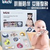 【可申请样品和展示罩】kaichi宝宝安抚礼盒凯驰幼儿睡眠安抚玩具玩偶公仔婴儿宝宝哄睡觉神器音乐礼盒选货模板 商品缩略图7