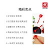 【柏联B1】双立人大硅胶铲锅铲（满2000元包邮） 商品缩略图1